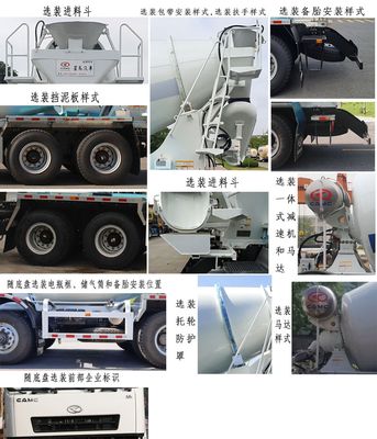 Xingma  AH5310GJB5LNG6 Concrete mixing transport vehicle