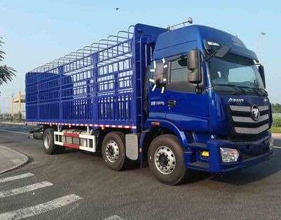 Ouman  BJ5253CCQAC Livestock and poultry transport vehicles