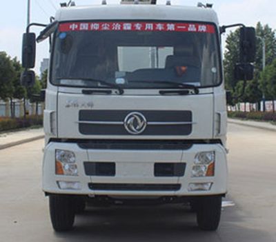 Chusheng  CSC5160TDYD5 Multi functional dust suppression vehicle