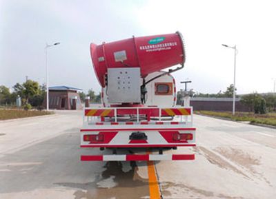 Chusheng  CSC5160TDYD5 Multi functional dust suppression vehicle