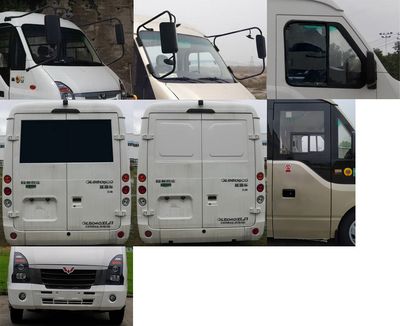 Wuling  GL5040XLJ1 RV