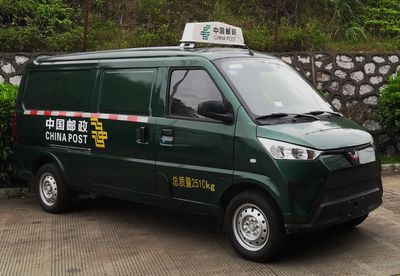 Wuling  GXA5031XYZBEV Pure electric postal vehicle