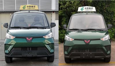 Wuling  GXA5031XYZBEV Pure electric postal vehicle