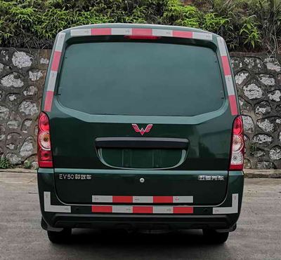 Wuling  GXA5031XYZBEV Pure electric postal vehicle