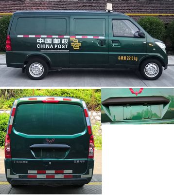 Wuling  GXA5031XYZBEV Pure electric postal vehicle