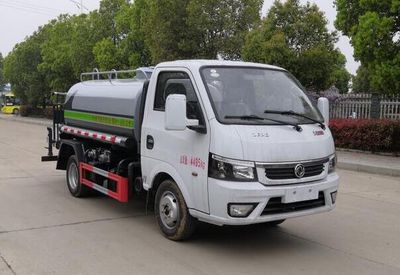 Shenhu  HLQ5045GPSE6 watering lorry 