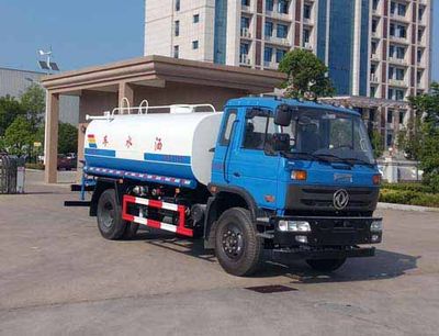 Zhuanwei  HTW5168GSSEX Sprinkler truck