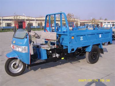 Five star  7YP1150D1B Self dumping tricycle