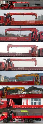 Pingjie  HPJ5250JSQ6 Vehicle mounted lifting and transportation vehicle