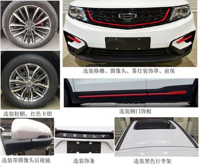 Geely Meiri  MR6453M11 multi-purpose vehicle 