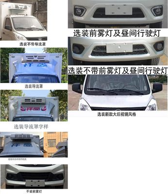 Shunsheng  SSA5020XLCBFV101 Refrigerated truck