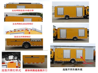 Tonggong  TBJ5075TPSQ3 High flow drainage emergency vehicle