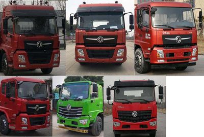 Shenying  YG5251ZSLDFV6 Bulk feed transport vehicle