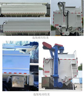 Shenying  YG5251ZSLDFV6 Bulk feed transport vehicle