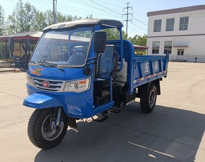 Wuzheng  7YP1750DJV2N4 Self dumping tricycle