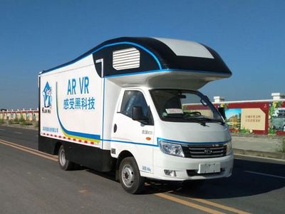 Chusheng  CSC5036XSHB5 Sales vehicle