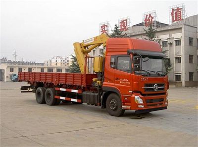 Dongfeng  DFZ5250JSQA12 Vehicle mounted lifting and transportation vehicle