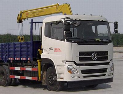 Dongfeng  DFZ5250JSQA12 Vehicle mounted lifting and transportation vehicle