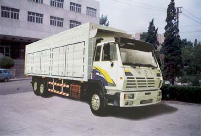 Qingzhuan  QDZ5290XXYY Box transport vehicle