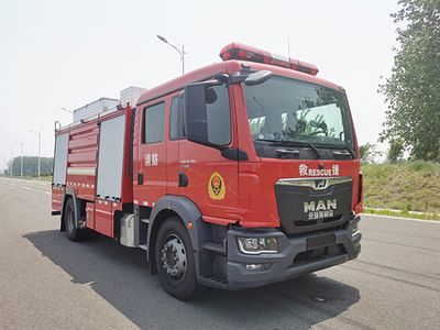 Yongqiang Olinbao  RY5170GXFPM6002 Foam fire truck