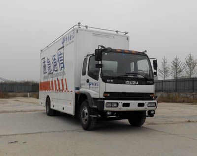 Qianxing  WYH5120XTX Communication vehicle