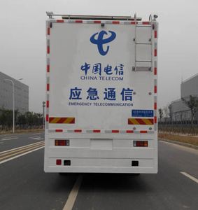 Qianxing  WYH5120XTX Communication vehicle