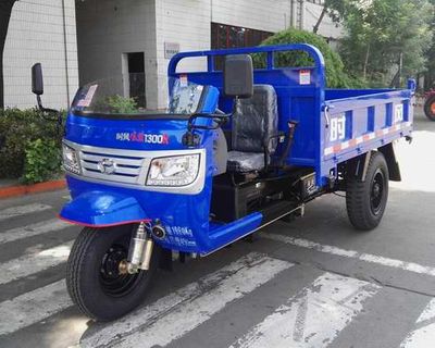 Shifeng  7YP1750DB7 Self dumping tricycle