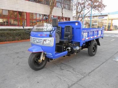 Shifeng  7YP1750DB7 Self dumping tricycle