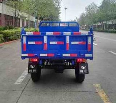 Shifeng  7YP1750DB7 Self dumping tricycle