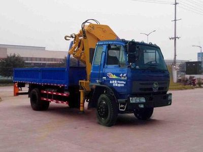 Nanjun  NJP5160JSQQP51B Vehicle mounted lifting and transportation vehicle