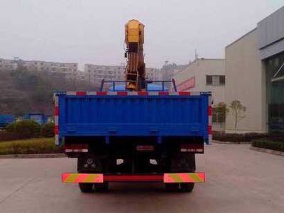 Nanjun  NJP5160JSQQP51B Vehicle mounted lifting and transportation vehicle