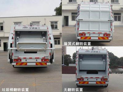 Yutong  YTZ5180ZYS20G Compressed garbage truck