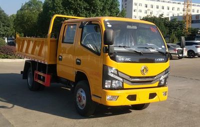 Shunde  SDS5041ZLJE6 garbage dump truck 