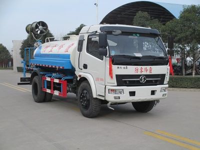 Shaanxi Automobile SX5090TDYGP4 Multi functional dust suppression vehicle