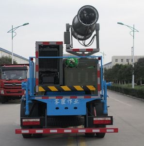 Shaanxi Automobile SX5090TDYGP4 Multi functional dust suppression vehicle