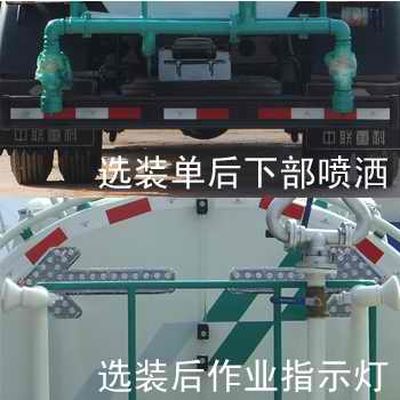 Zhonglian Automobile ZLJ5071GSSHFE4 Sprinkler truck