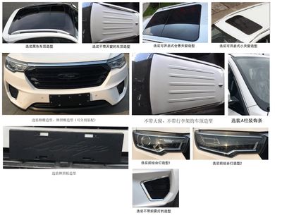 Zotye  ZTA6476SF multi-purpose vehicle 