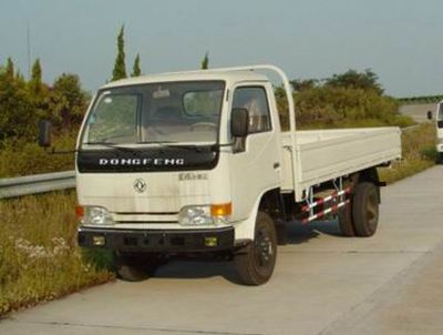 Shenyu  DFA5815Y Low speed truck