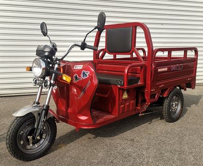 The new generation of Meixin  MX1500DZHB Electric tricycle