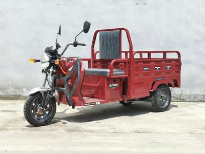 The new generation of Meixin  MX1500DZHB Electric tricycle