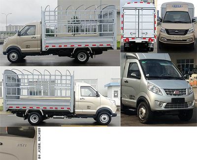 Nanjun  NJA5032CCYSDG34SA Grate type transport vehicle