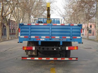 Shimei  SMJ5080JSQJC3 Vehicle mounted lifting and transportation vehicle