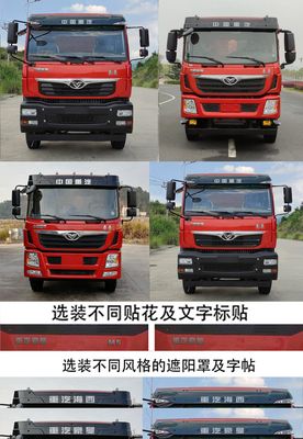 Haoman  ZZ3248KC0FB4 Dump truck