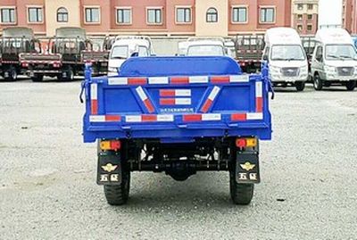 Wuzheng  7YP1450D23 Self dumping tricycle