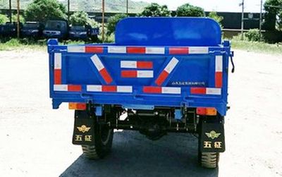 Wuzheng  7YP1450D23 Self dumping tricycle