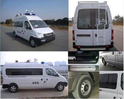 Datong  SH5043XXCA9D3 Promotional vehicle