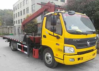 Zhongji  ZJQ5081TQZ Obstacle clearing vehicle