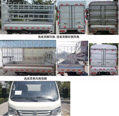 Foton  BJ5032CCY4AV501 Grate type transport vehicle