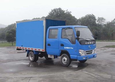 Nanjun  CNJ5030XXYWSA28M Box transport vehicle