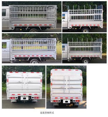 Jinbei  JKC5034CCYS6LA Grate type transport vehicle